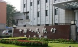美电贝尔参与湖南人民银行金库区监控项目