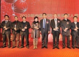2011年安防十大领军人物颁奖
