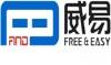 北京中讯威易科技有限公司