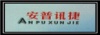 讯科网线厂