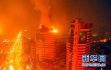 乌鲁木齐国贸大厦火灾被迅速扑灭 无人员伤亡