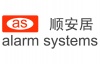 深圳市顺安居智能科技有限公司 