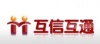 北京互信互通信息技术股份有限公司