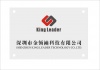 深圳市金领袖科技有限公司
