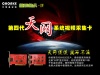 深圳市中恒基实业有限公司