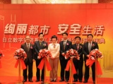 日立在中国开设监控摄像机事业新公司