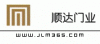 天津顺达电动卷帘门厂