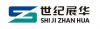 深圳世纪展华电子有限公司