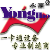 广东省深圳市永豪电子有限公司