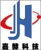 广州嘉赫信息科技有限公司