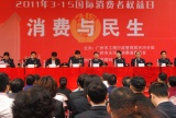 热烈祝贺美电贝尔被认定为“广州市著名商标”