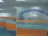 广州得丽珑计算机有限公司