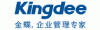 广州金蝶软件有限公司