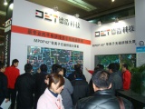 DET德浩科技亮相2011武汉安防展