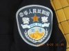 伟奇警用装具器材厂