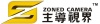 深圳主导视界光学科技有限公司