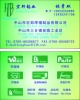 中山市宏邦锡业制品有限公司