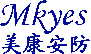 美康安防