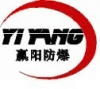 浙江赢阳防爆电器有限公司