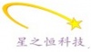 深圳市星之恒安防科技有限公司