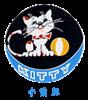 天津市电缆总厂橡塑电缆厂小猫牌电缆