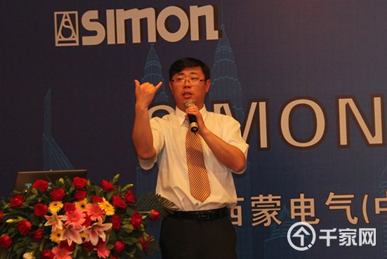 SIMON电气综合布线产品推广会（广州）圆满举行（千家网图文）