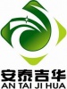 安泰吉华(北京)科技有限公司