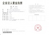 深圳市汇智联合公司