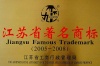 揭阳九竹电动门有限公司