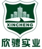 上海欣骋实业有限公司