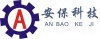 石家庄安保科技有限公司