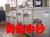 青岛中钞金融财务设备