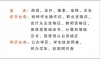 盐城超越培训