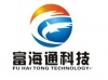 深圳市富海通科技有限公司
