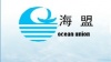 海盟电子（深圳）股份有限公司
