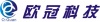深圳市欧冠科技有限公司
