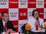 2011佳能安防产品首次亮相会在沪举行