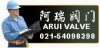 上海阿瑞阀门成套设备有限公司