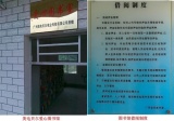 爱心携手成长，美电贝尔捐赠小学图书馆