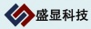 深圳盛显科技有限公司