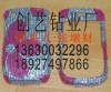 广州手机壳贴钻厂一广州手机壳镶钻厂