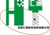 河南汇通绝热材料有限公司