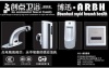 开平市创点卫浴有限公司