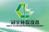 石家庄技冠环保设备有限公司