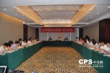 中国报警服务业联盟第一届三次年会在天津顺利召开