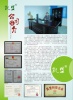 凯盟化工有限公司