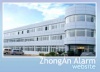 鞍山市安泰安全技术有限公司