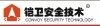广东深圳铠卫安全技术有限公司