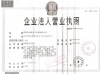 泰科连接器代理商东莞辰普电子科技有限公司