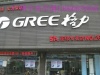 广州约克中央空调工程有限公司   
